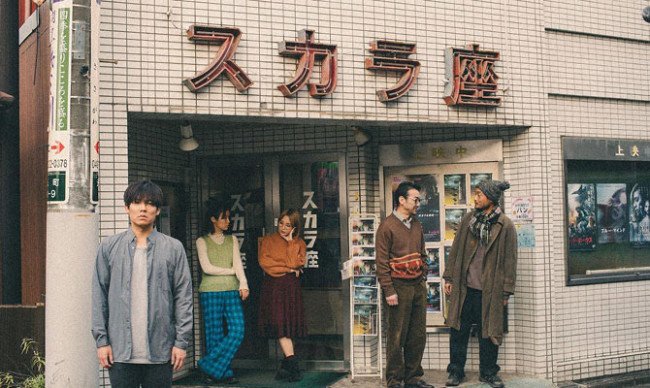 Twilight Cinema Blues - The Japan Foundation Touring Film