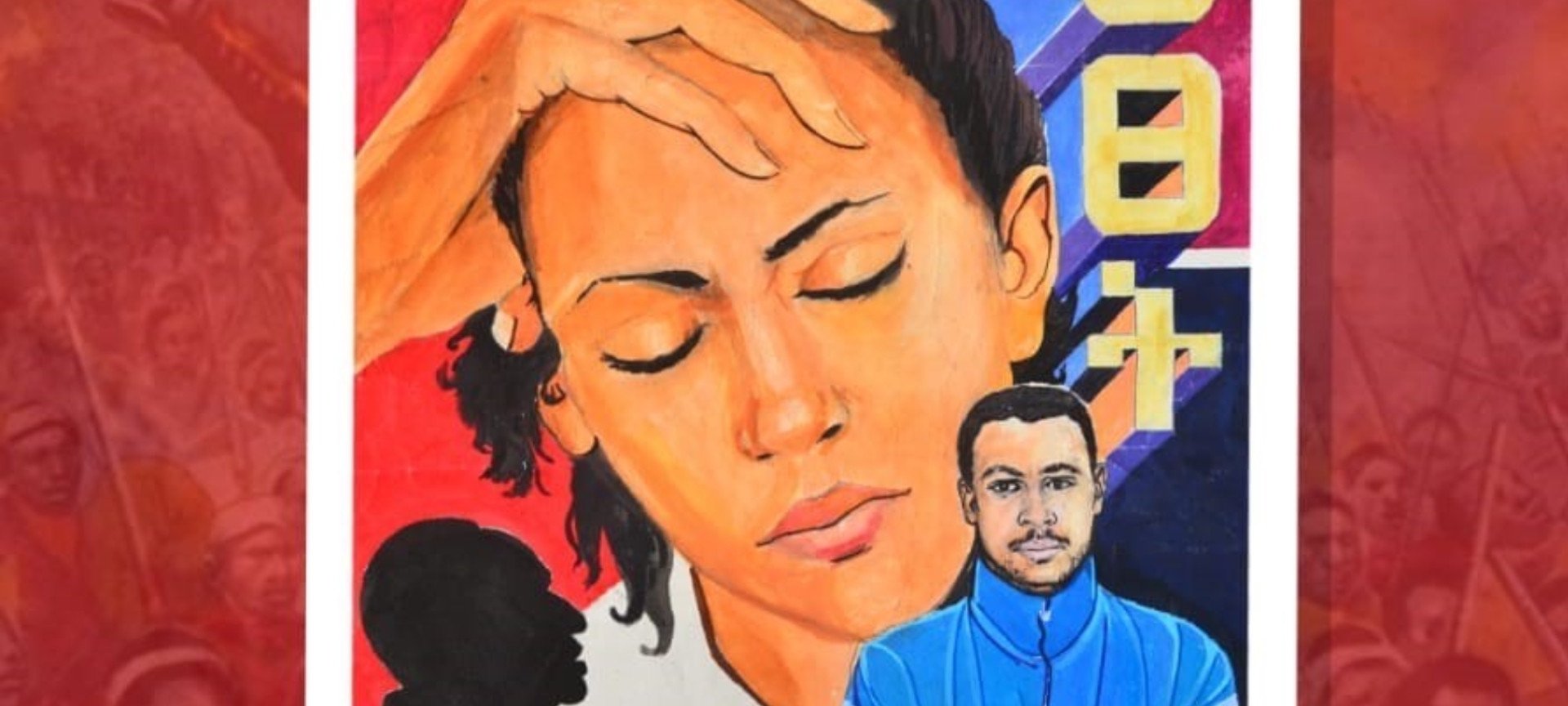 ethiopian-film-event-tsetset-showtimes-and-tickets