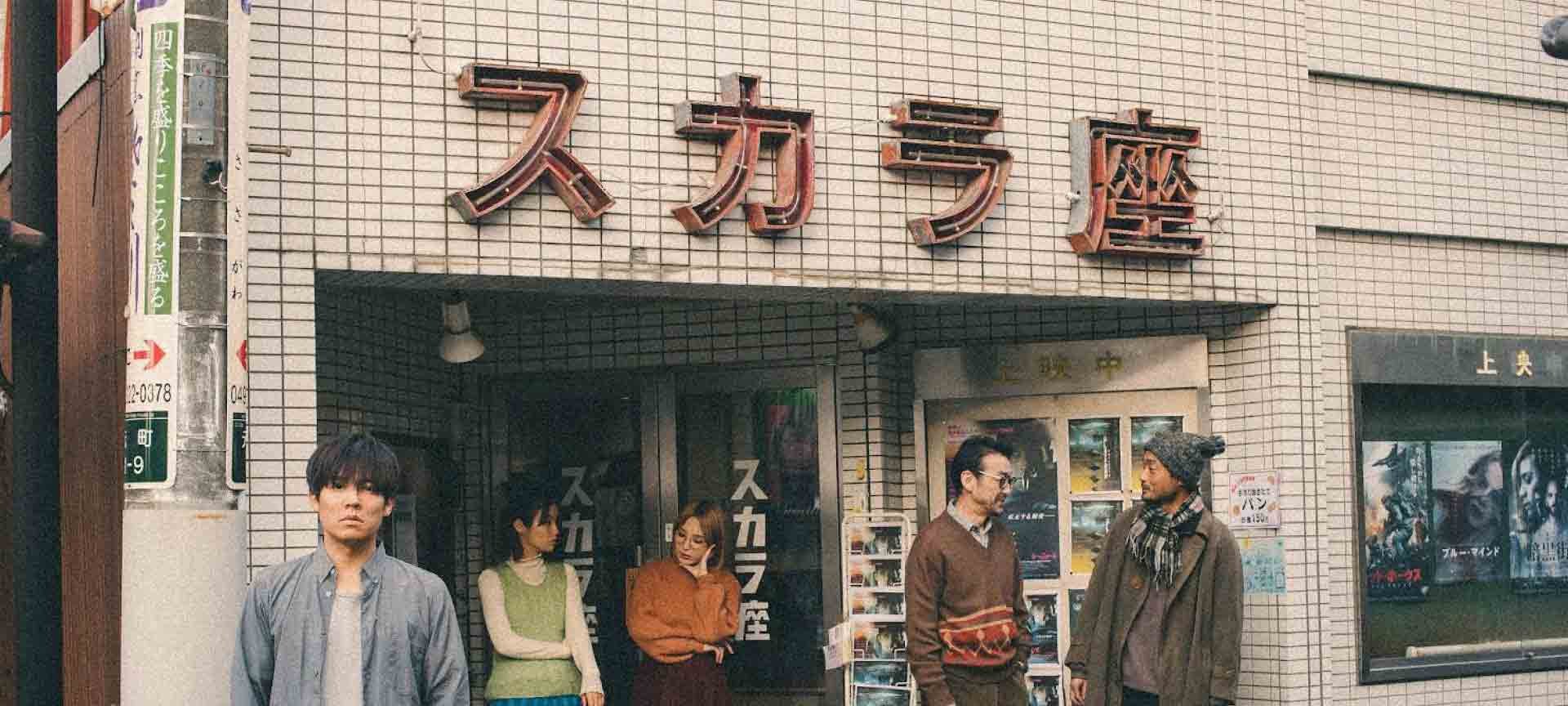 邦楽 Twilight Cinema 邦楽 Twilight Cinema Twilight Cinema : EXILE THE SECOND