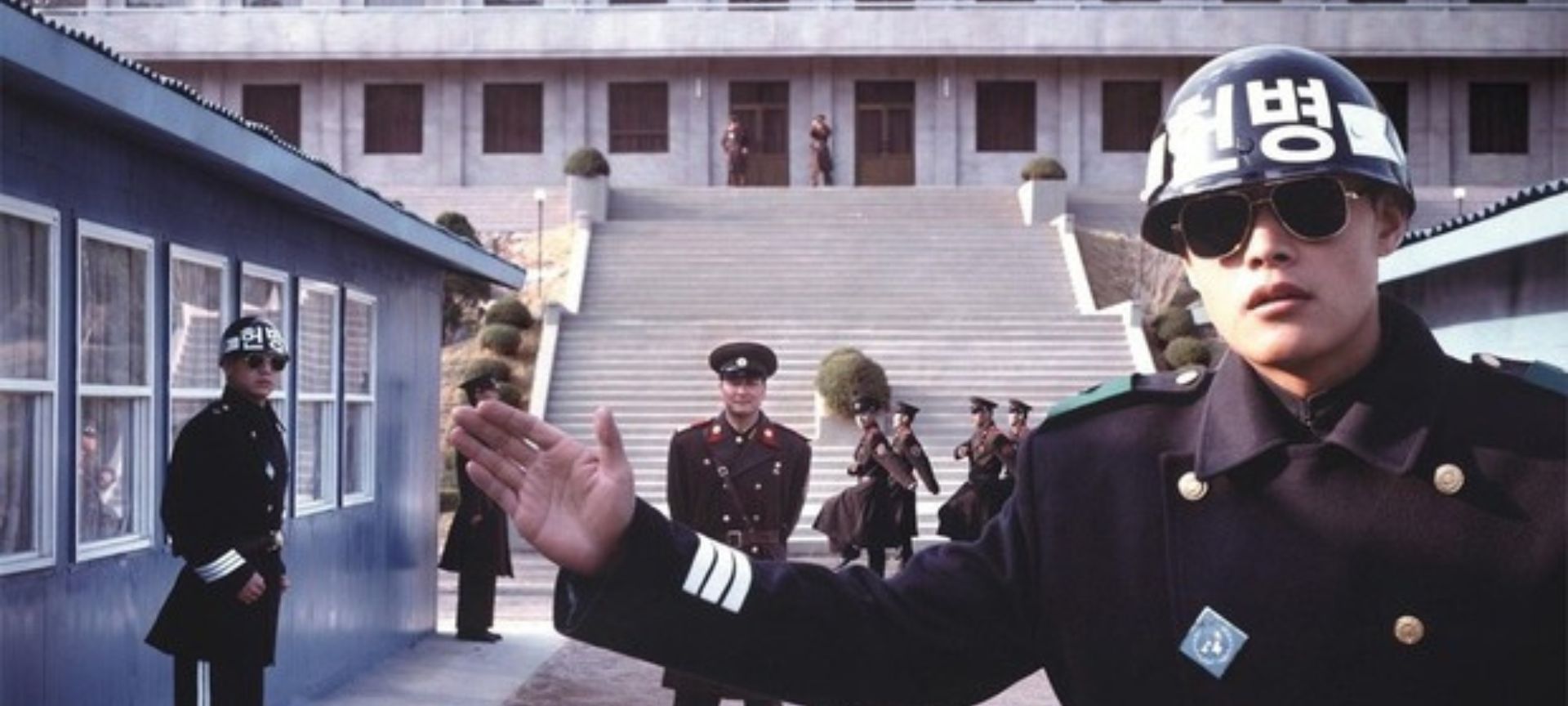 JSA (Joint Security Area)